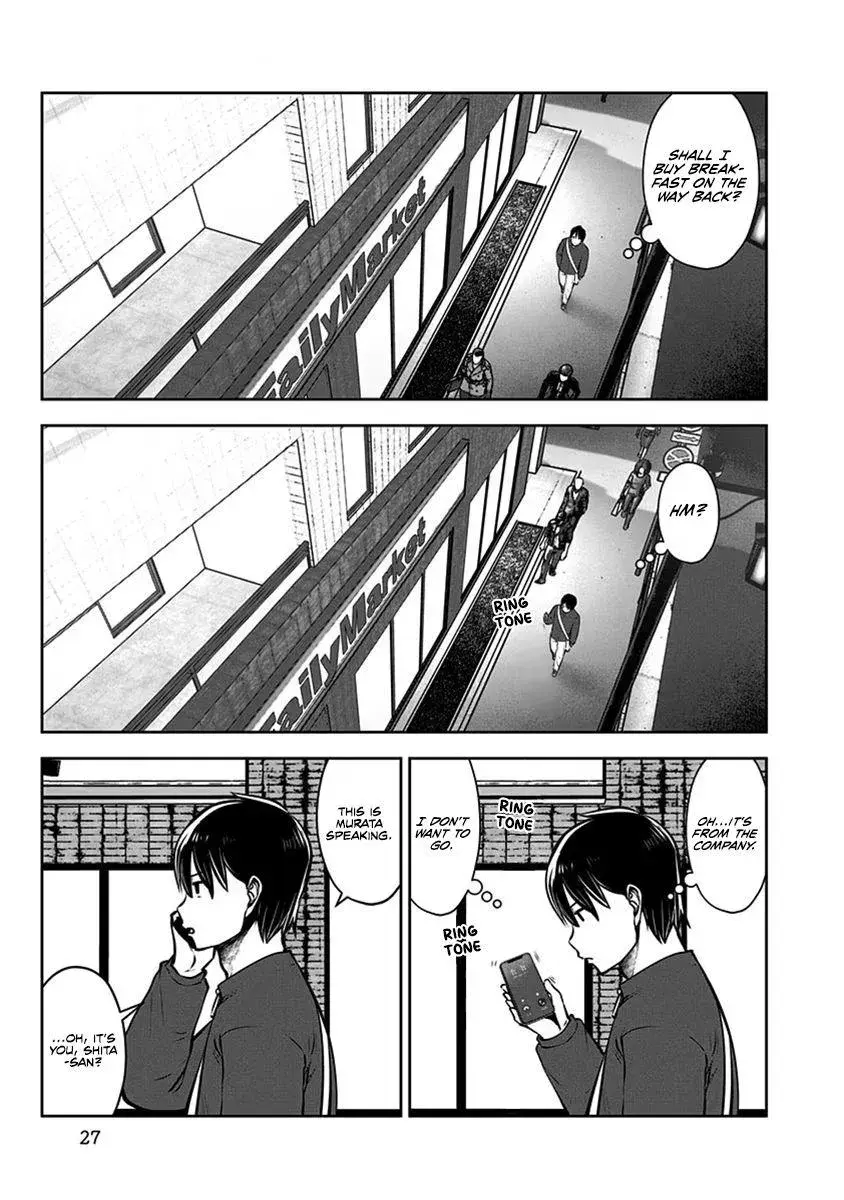 Kou Iu No Ga Ii — Chapter 8 — Page 25