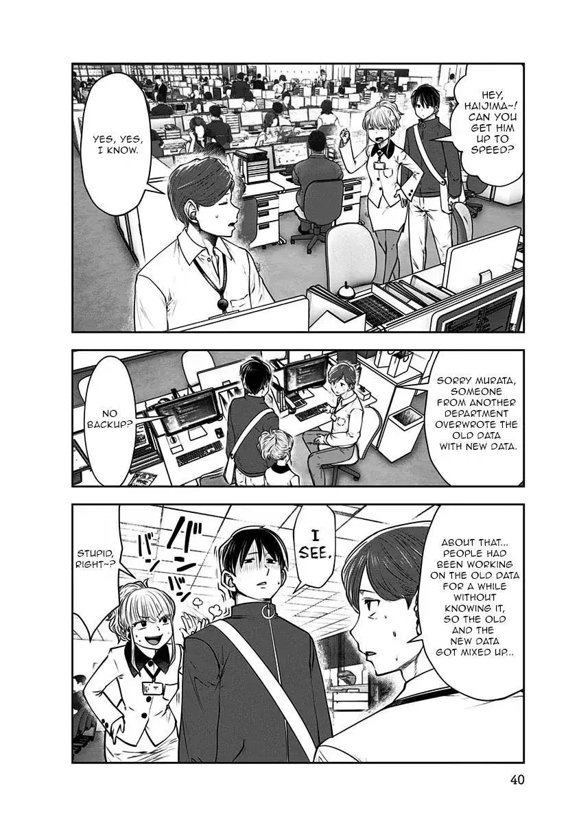 Kou Iu No Ga Ii — Chapter 9 — Page 9