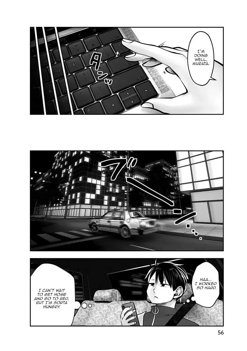 Kou Iu No Ga Ii — Chapter 9 — Page 25