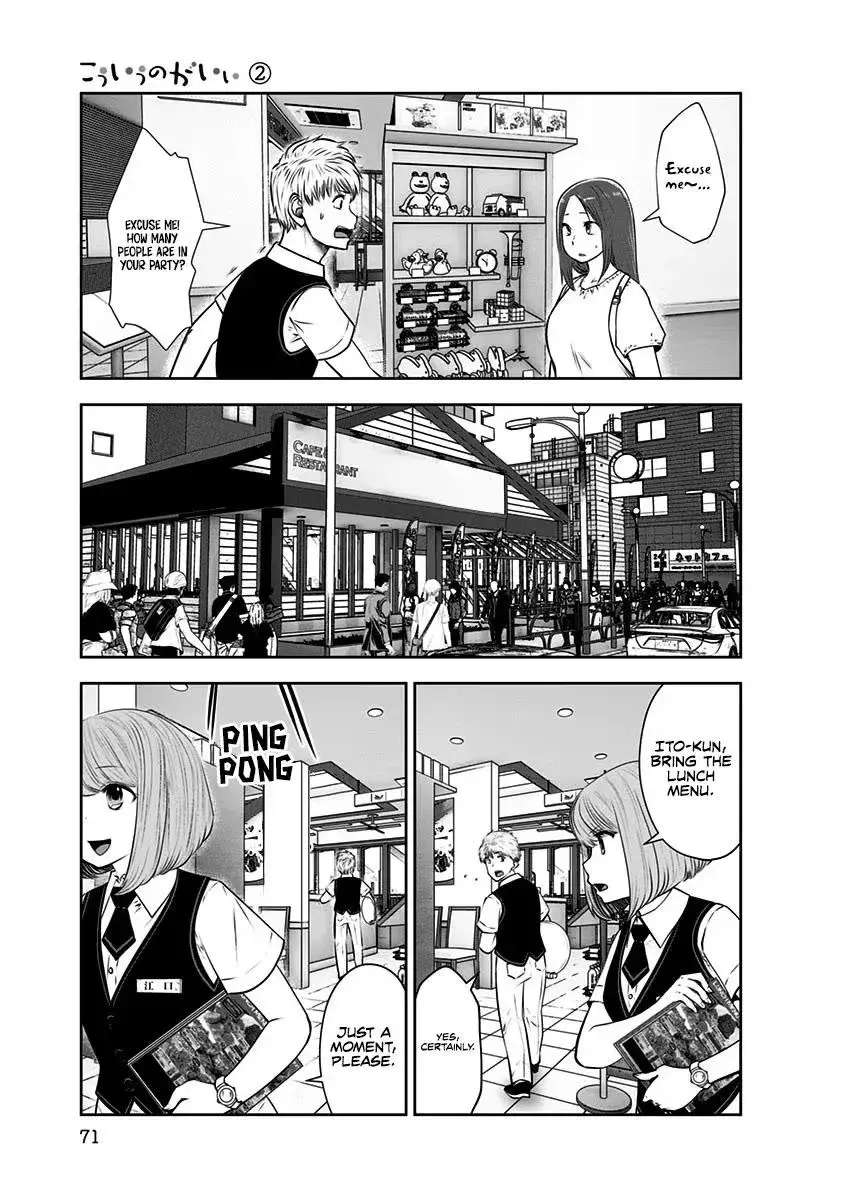Kou Iu No Ga Ii — Chapter 10 — Page 9