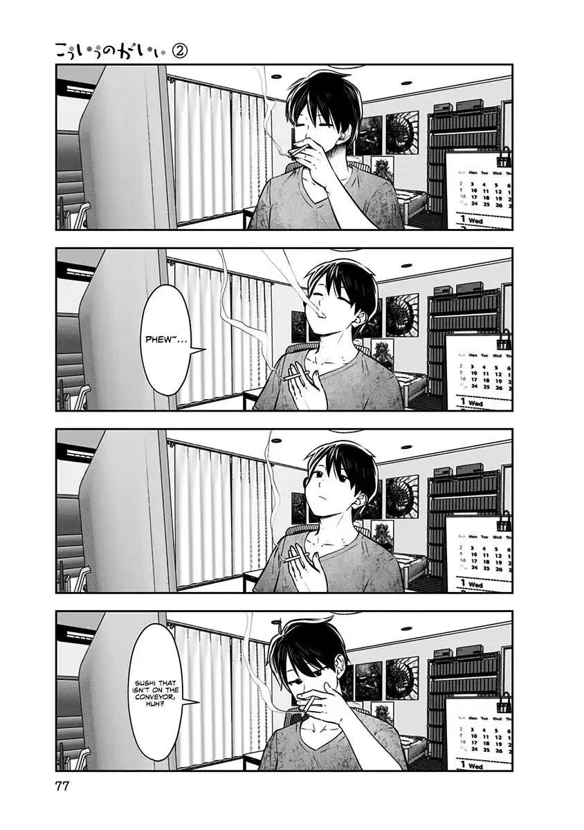 Kou Iu No Ga Ii — Chapter 10 — Page 15