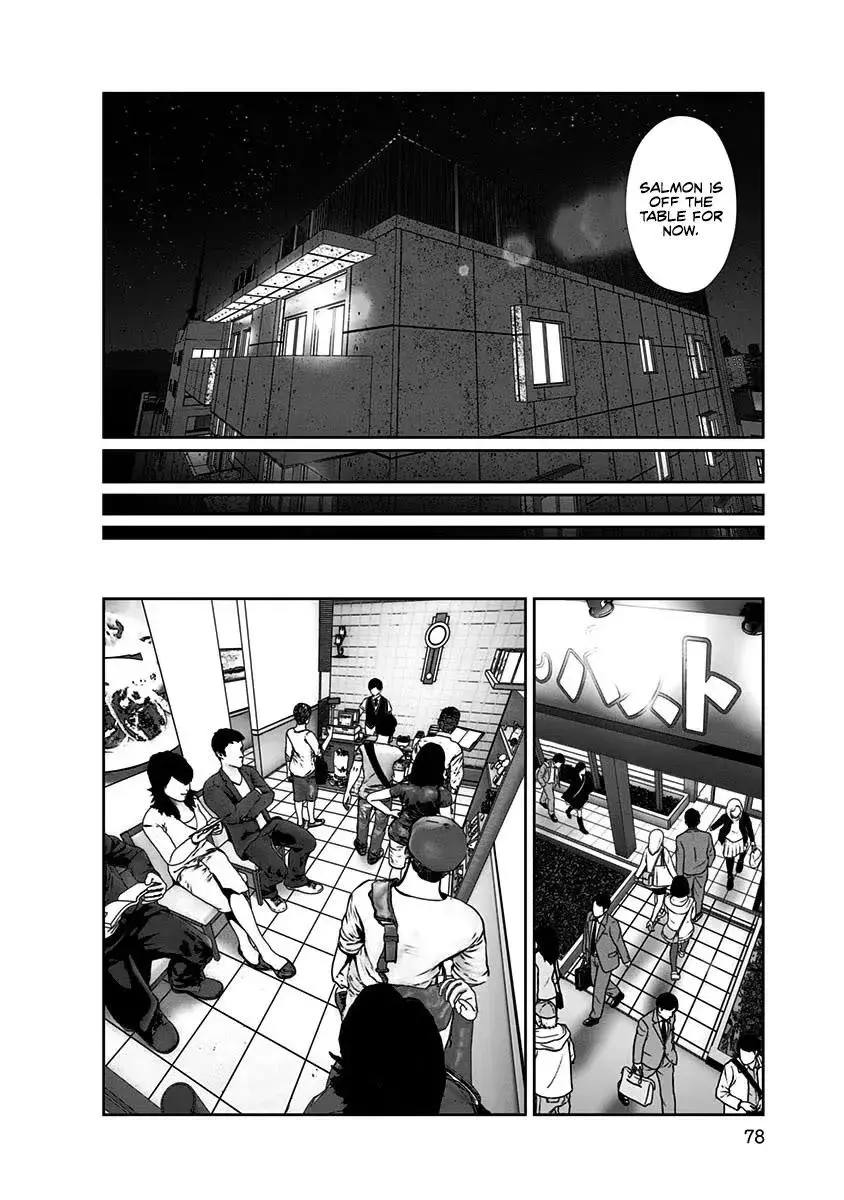 Kou Iu No Ga Ii — Chapter 10 — Page 16
