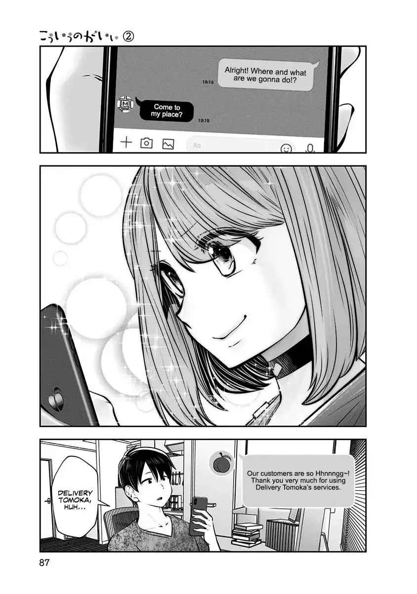 Kou Iu No Ga Ii — Chapter 10 — Page 25