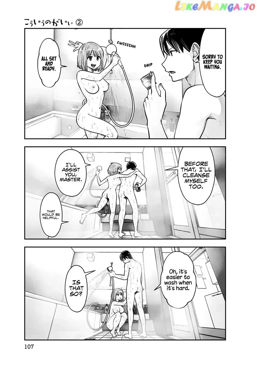 Kou Iu No Ga Ii — Chapter 11 — Page 15