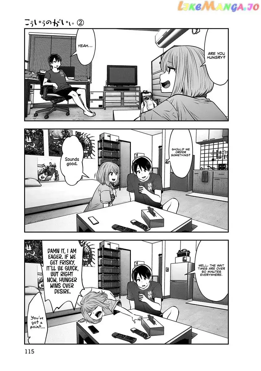 Kou Iu No Ga Ii — Chapter 11 — Page 23