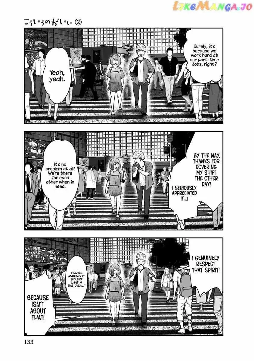 Kou Iu No Ga Ii — Chapter 12 — Page 11