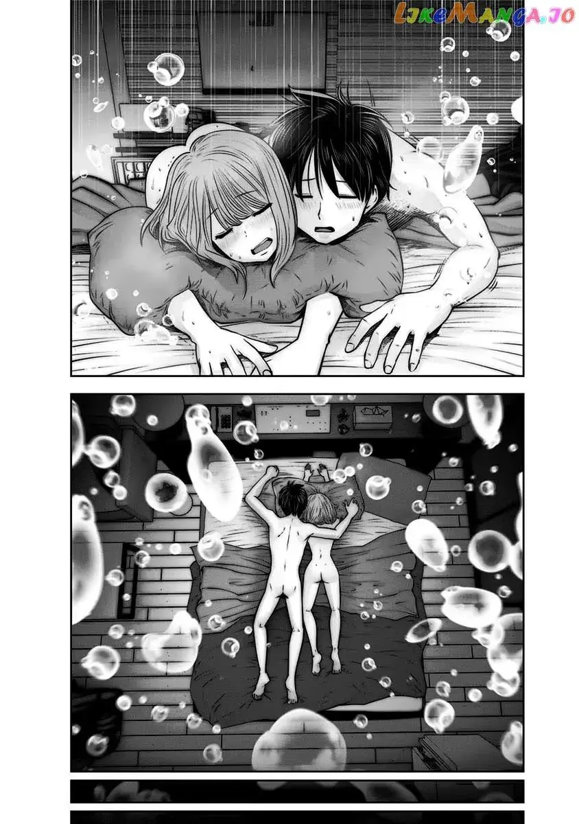 Kou Iu No Ga Ii — Chapter 13 — Page 21