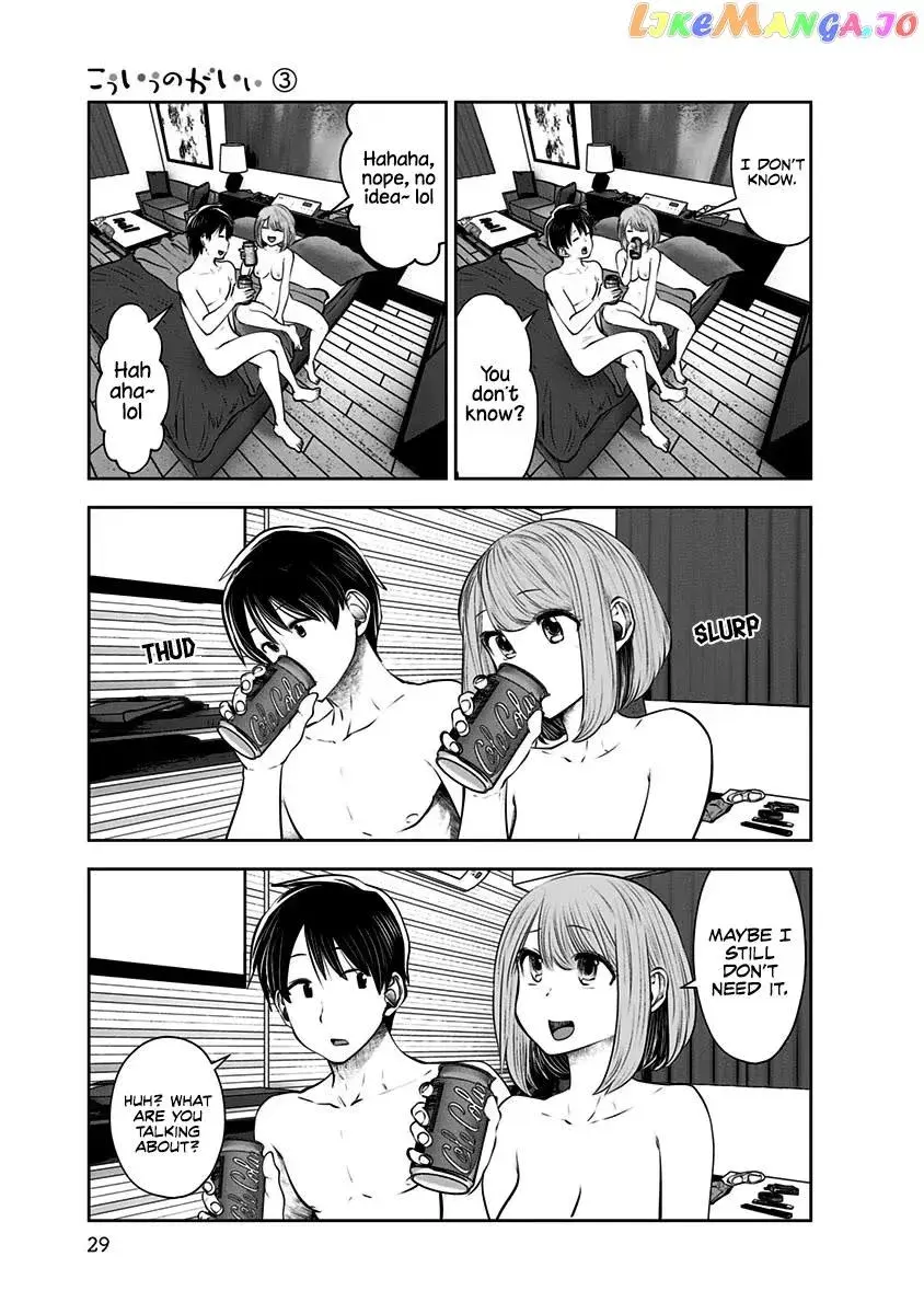 Kou Iu No Ga Ii — Chapter 13 — Page 26
