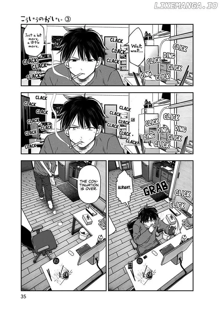 Kou Iu No Ga Ii — Chapter 14 — Page 3