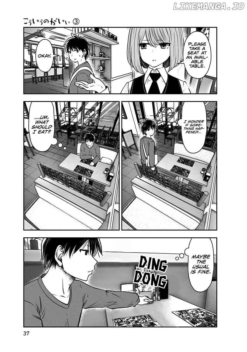 Kou Iu No Ga Ii — Chapter 14 — Page 5