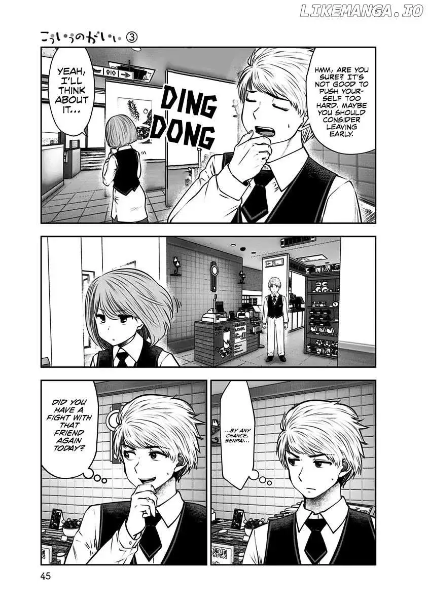 Kou Iu No Ga Ii — Chapter 14 — Page 13