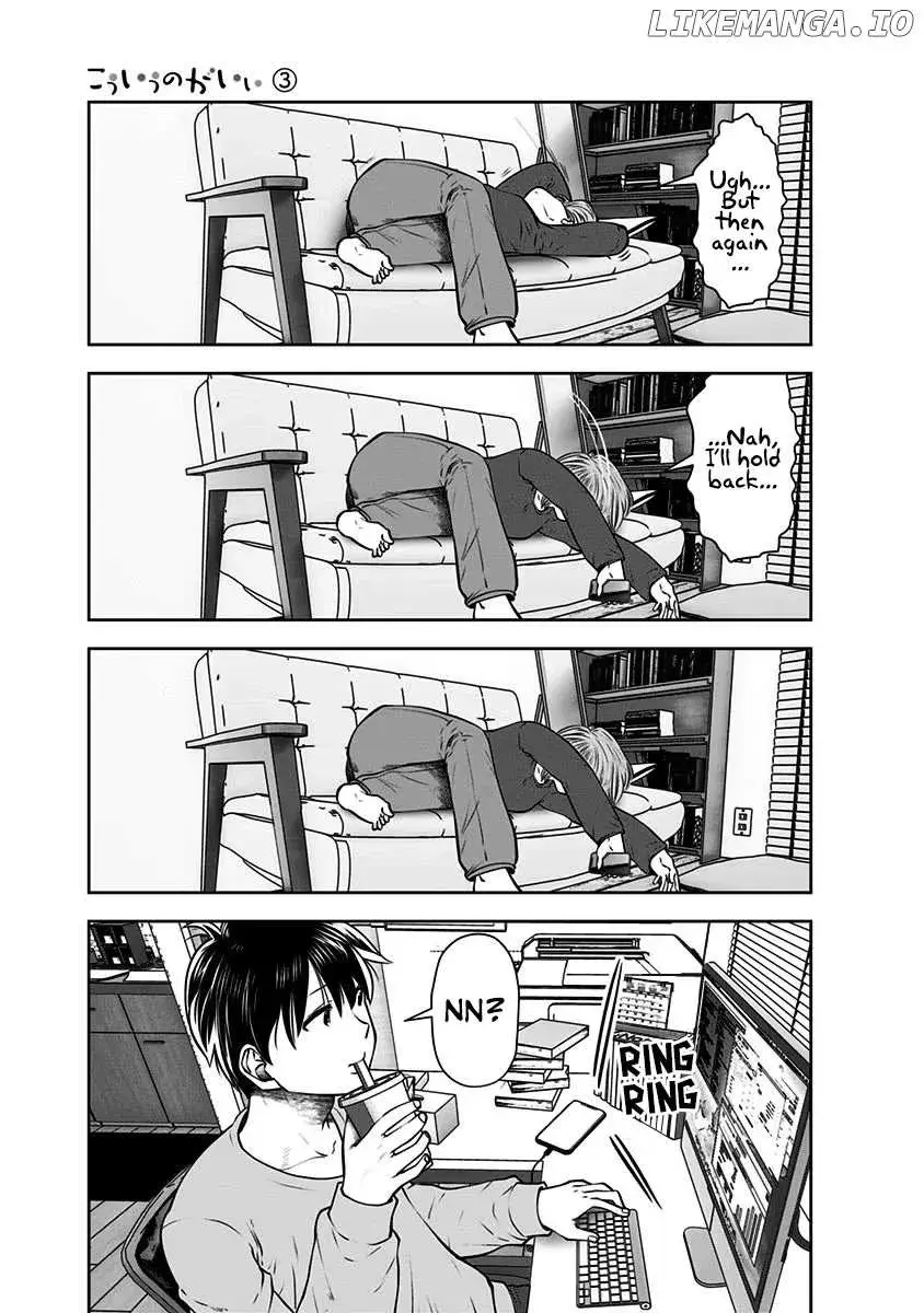 Kou Iu No Ga Ii — Chapter 14 — Page 25