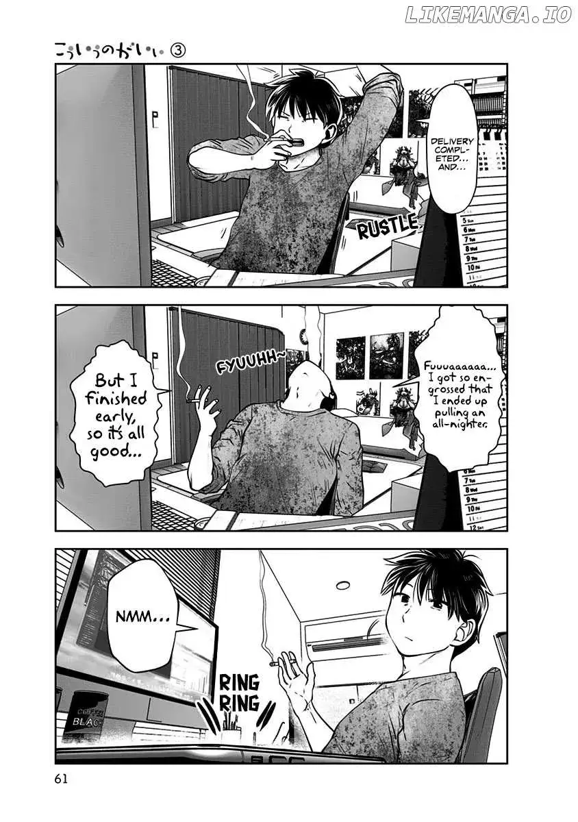 Kou Iu No Ga Ii — Chapter 14 — Page 29