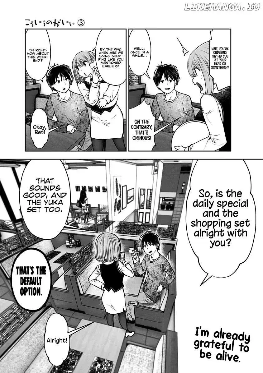 Kou Iu No Ga Ii — Chapter 14 — Page 35