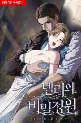 story